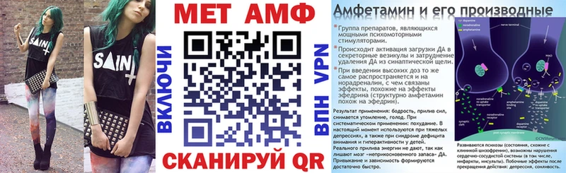АМФ 97%  blacksprut зеркало  Закаменск 
