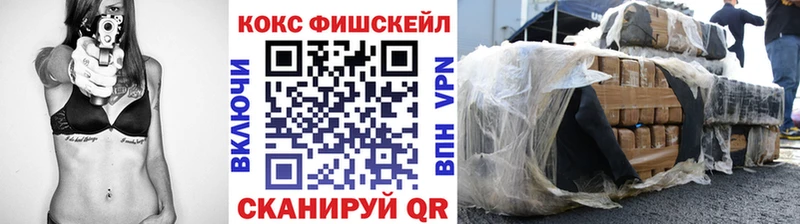 Кокаин 98%  дарнет шоп  Закаменск 