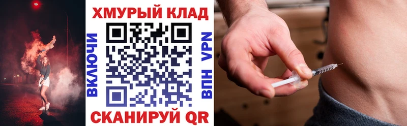 ГЕРОИН хмурый Закаменск