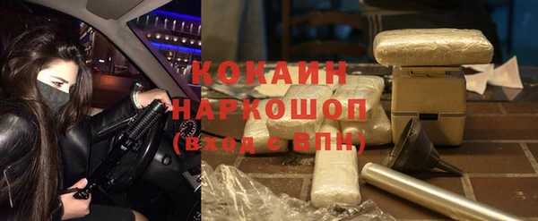 ALPHA-PVP Нязепетровск