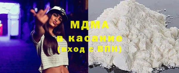 MDMA Новодвинск