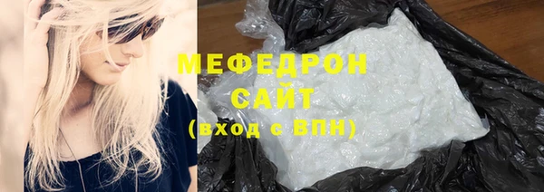 ALPHA-PVP Нязепетровск