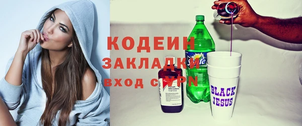 MESCALINE Новозыбков