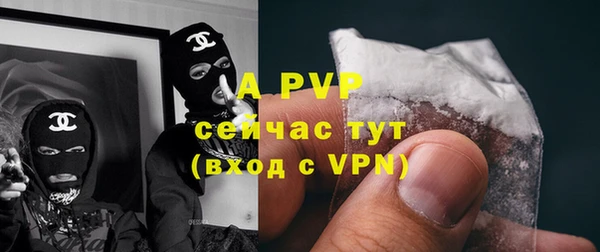 ALPHA-PVP Нязепетровск