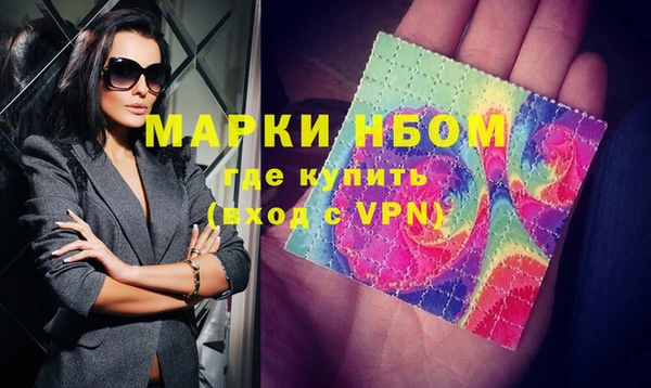 MDMA Новодвинск