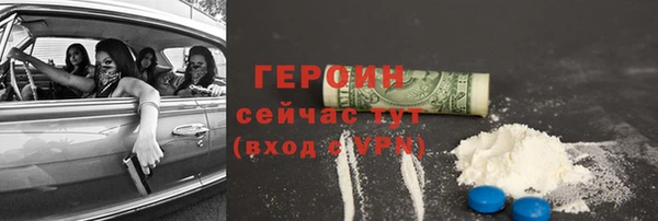 ALPHA-PVP Нязепетровск