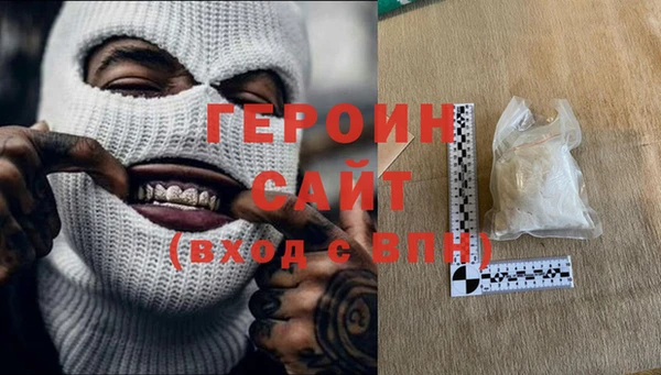 MESCALINE Новозыбков