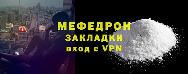 спиды Новокубанск