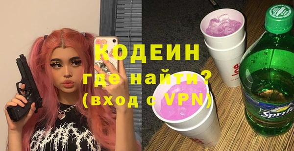 MESCALINE Новозыбков