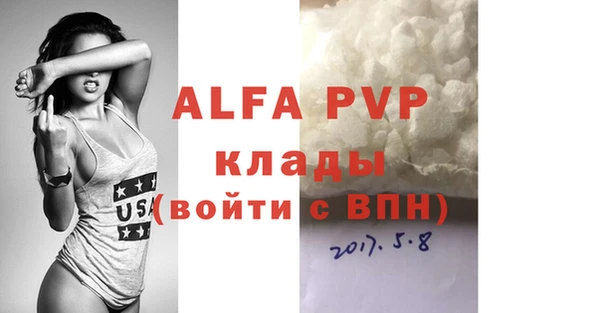кокс Болхов