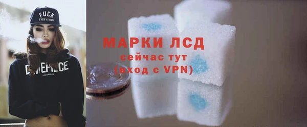 MESCALINE Новозыбков
