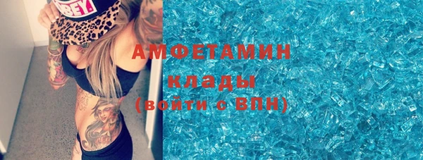 спиды Новокубанск