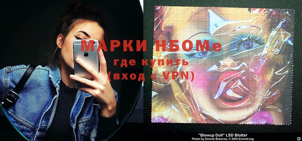 спиды Новокубанск