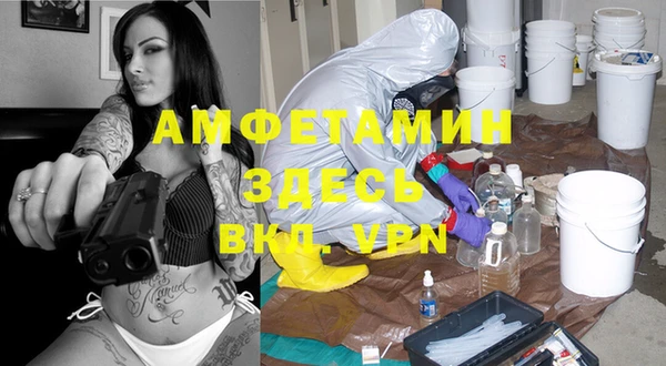 спиды Новокубанск