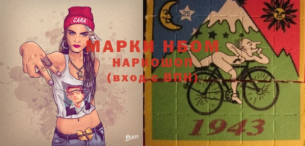 MDMA Новодвинск