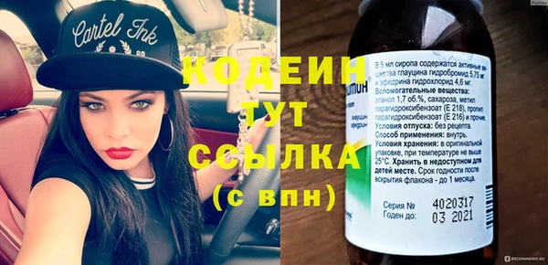 MESCALINE Новозыбков