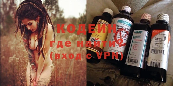 ALPHA-PVP Нязепетровск
