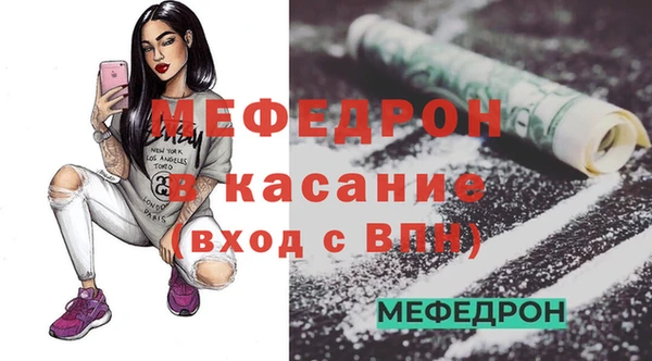 MESCALINE Новозыбков