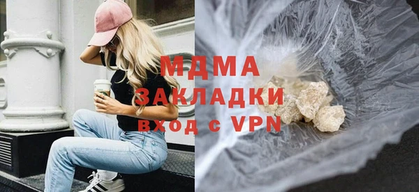 MESCALINE Новозыбков