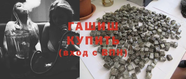ALPHA-PVP Нязепетровск