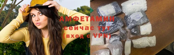ALPHA-PVP Нязепетровск