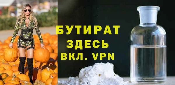 MDMA Новодвинск