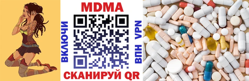 МДМА кристаллы  даркнет сайт  Закаменск 