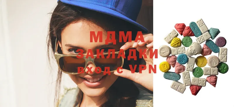 MDMA Molly  Закаменск 