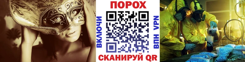 Метамфетамин Декстрометамфетамин 99.9% Закаменск