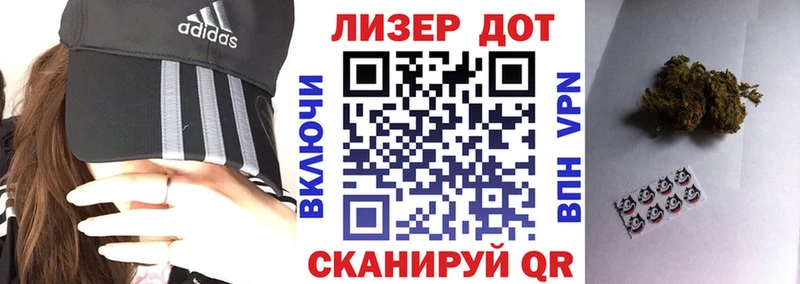 Марки 25I-NBOMe 1,8мг  купить  цена  Закаменск 