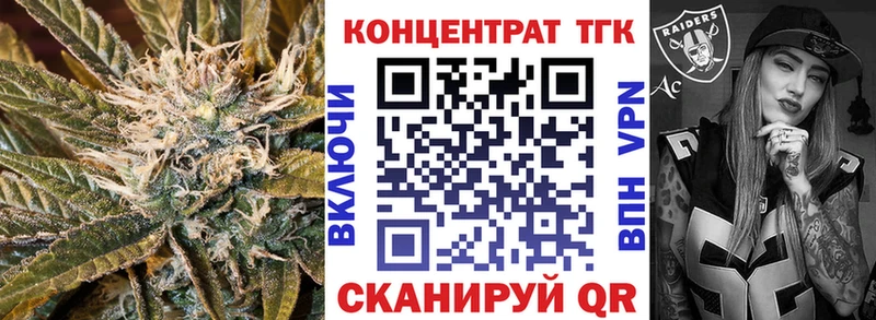 ТГК THC oil  купить наркоту  Закаменск 
